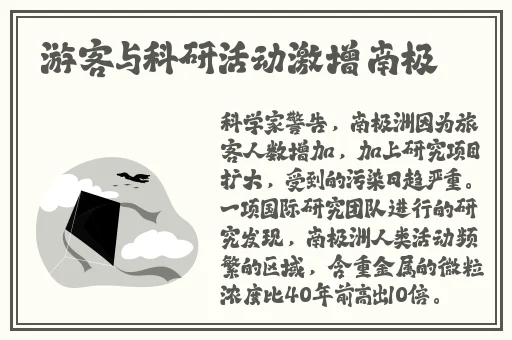我的老婆是魅魔动漫第1集