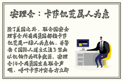 野花日本高清