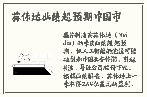 生物老师教人如何繁殖与学生
