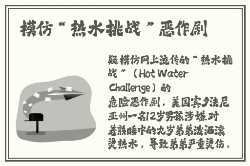 晴爱物语
